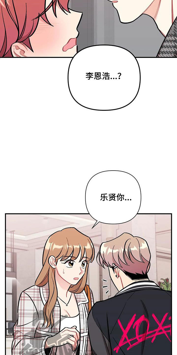 第32章：纠缠24