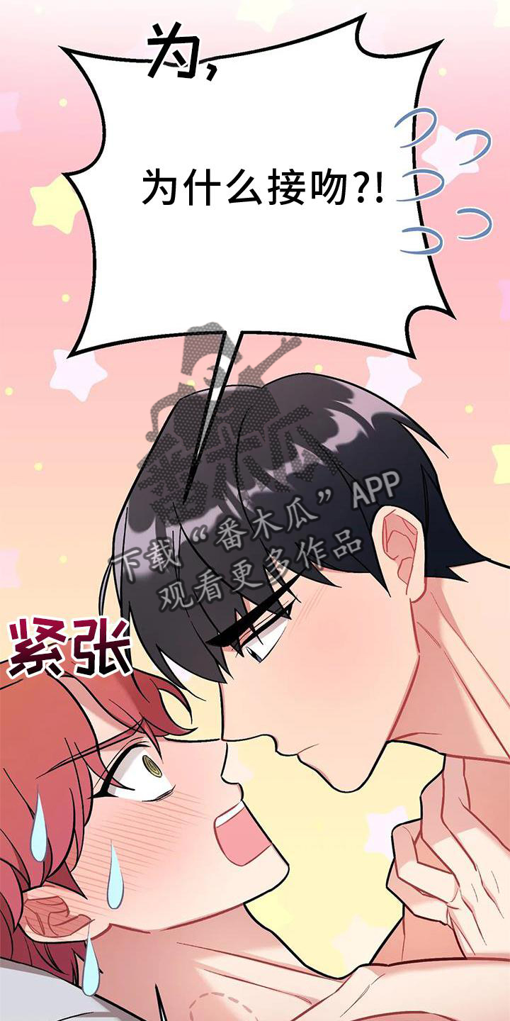 第18章：错误3