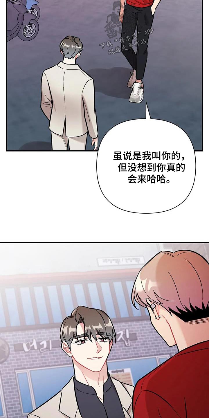 第50章：难道9