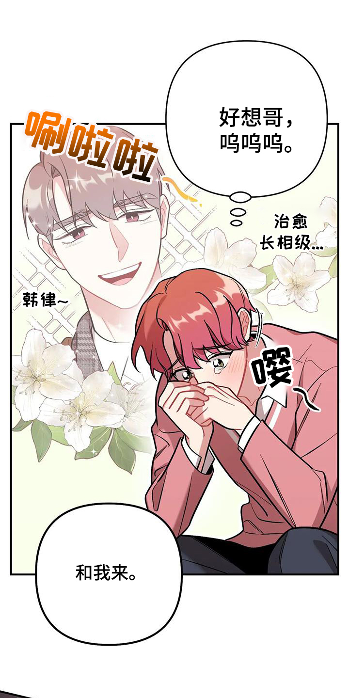 第16章：提议11