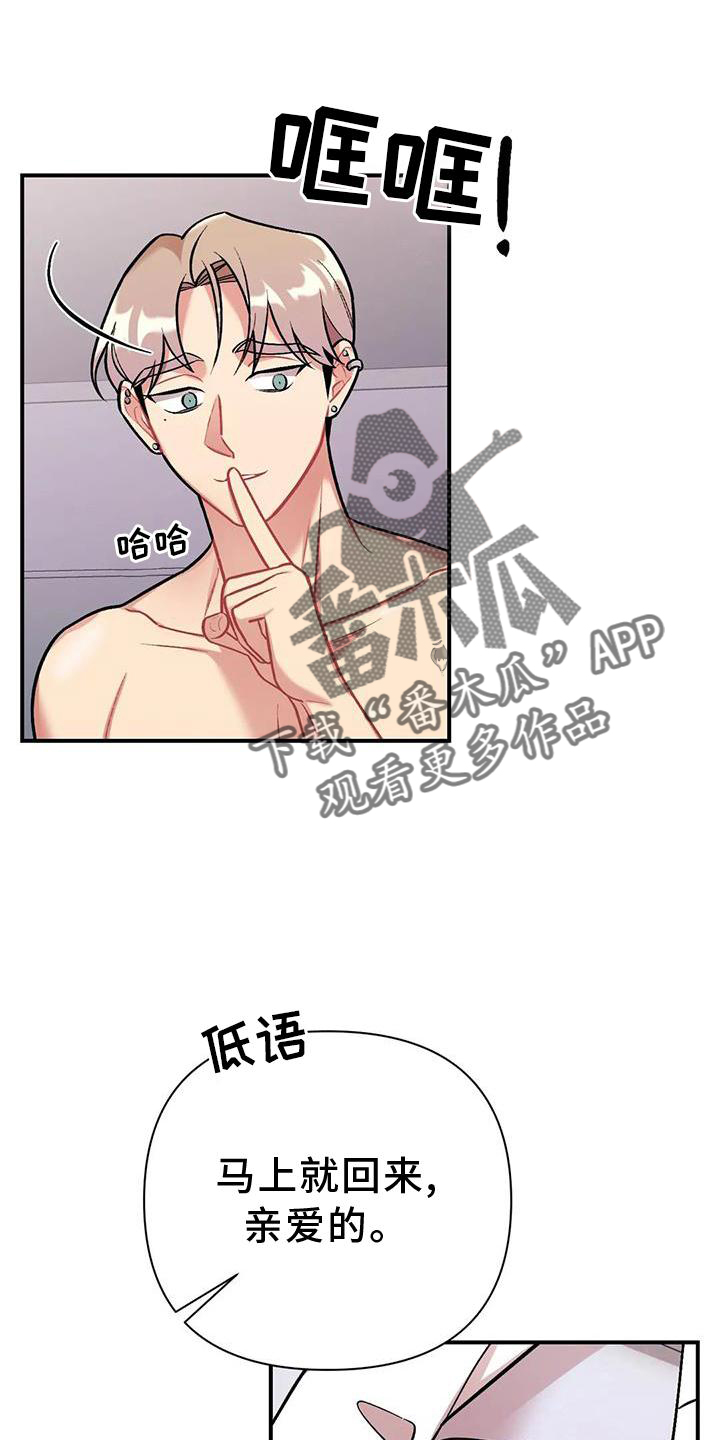 第14章：营救18