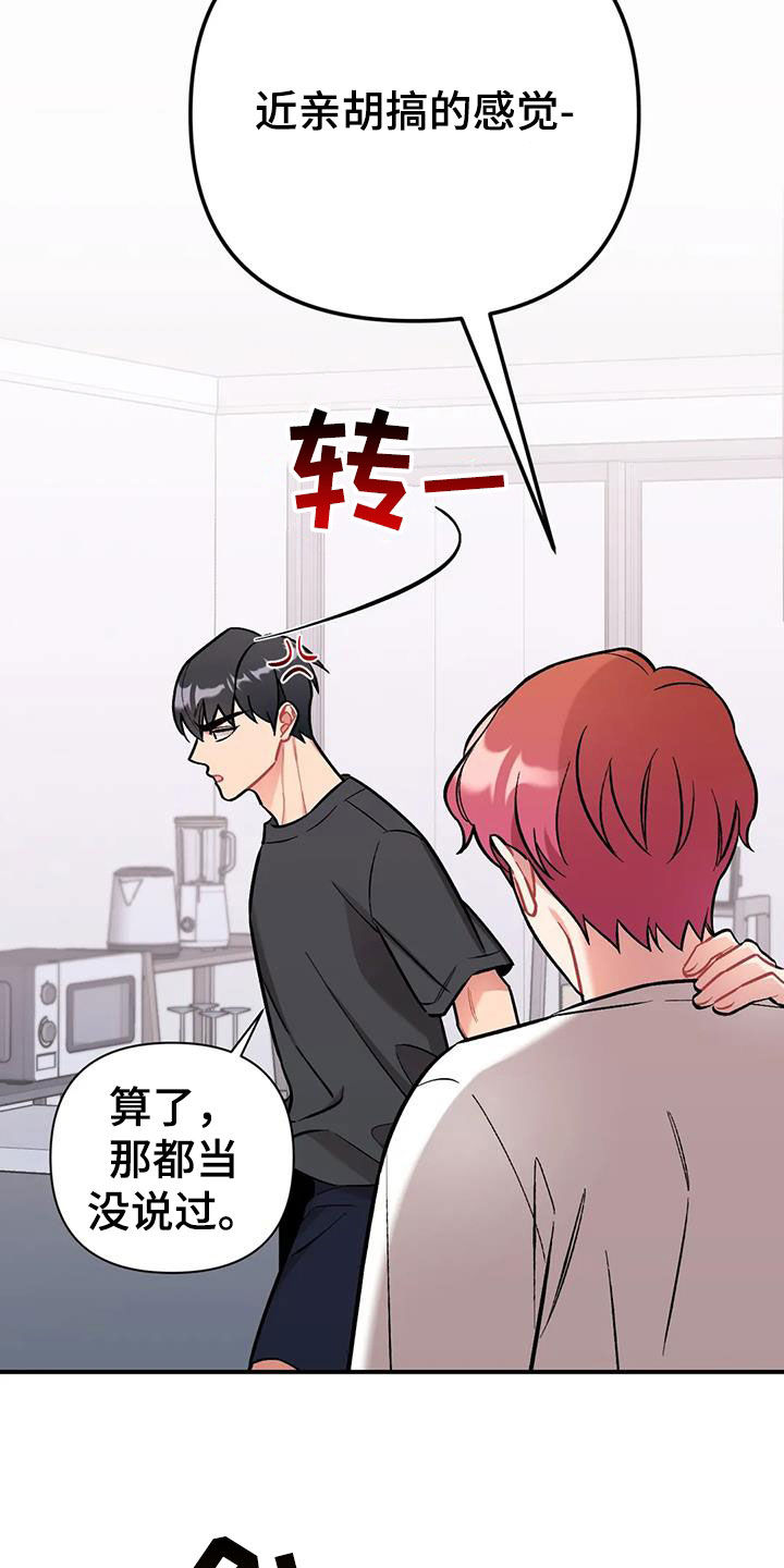 第28章：约定20