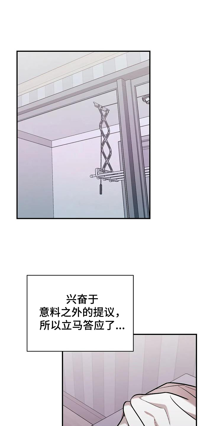 第17章：害怕了0
