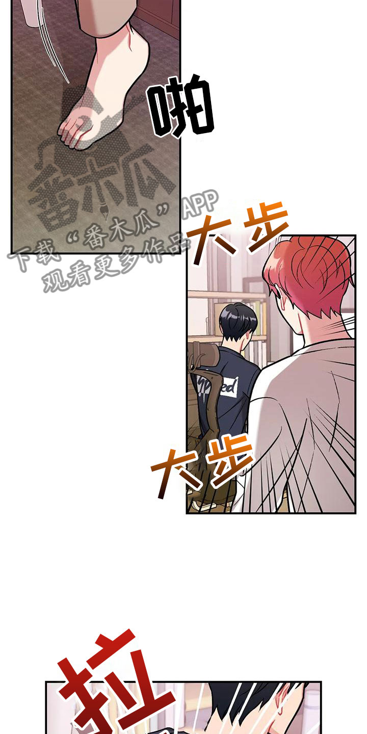 第7章：稍微看一眼21