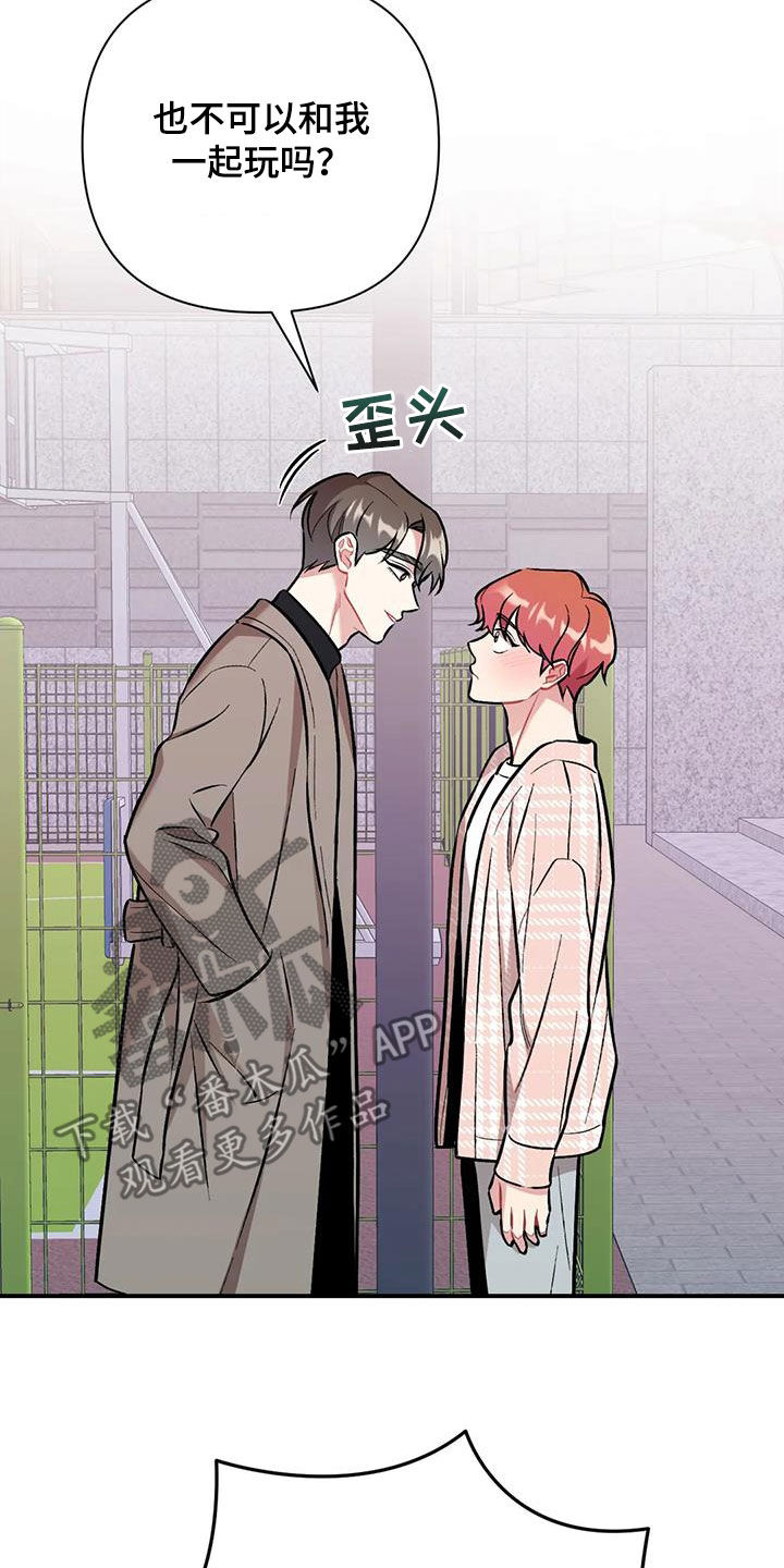 第45章：兴师问罪8