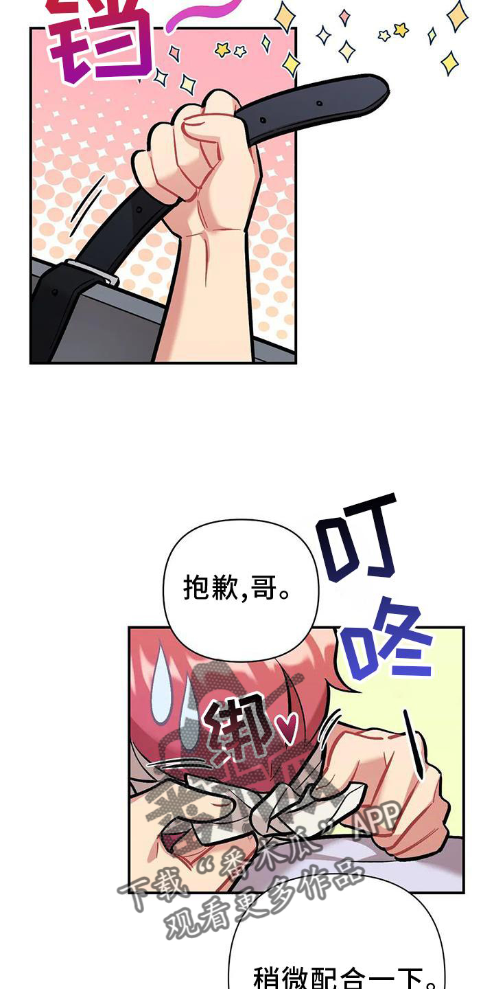 第14章：营救16