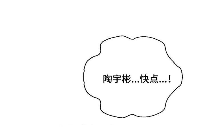 第38章：突然25