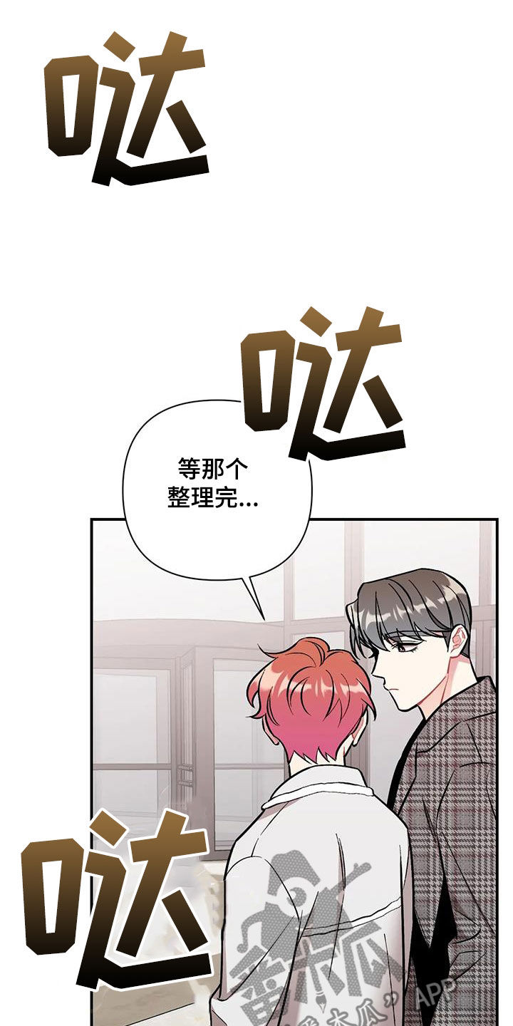第31章：好久不见24