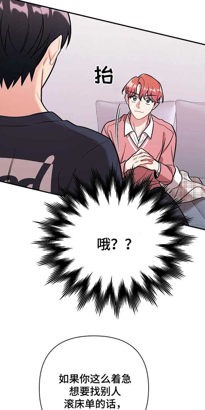 第16章：提议12