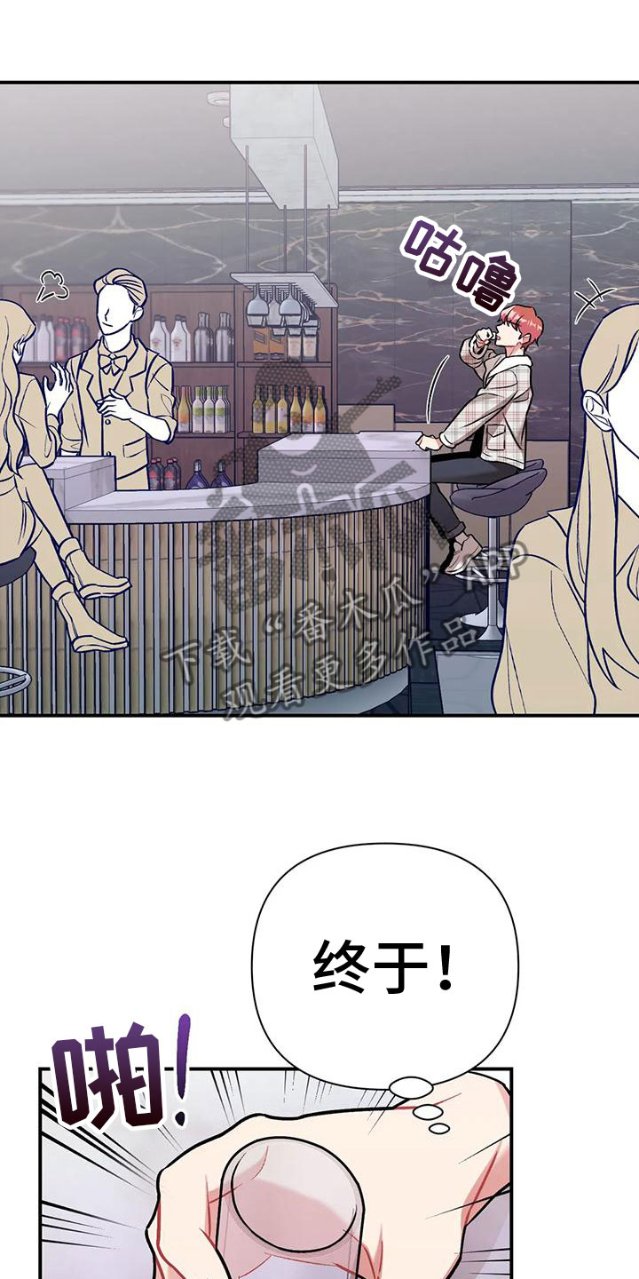 第9章：随便你29