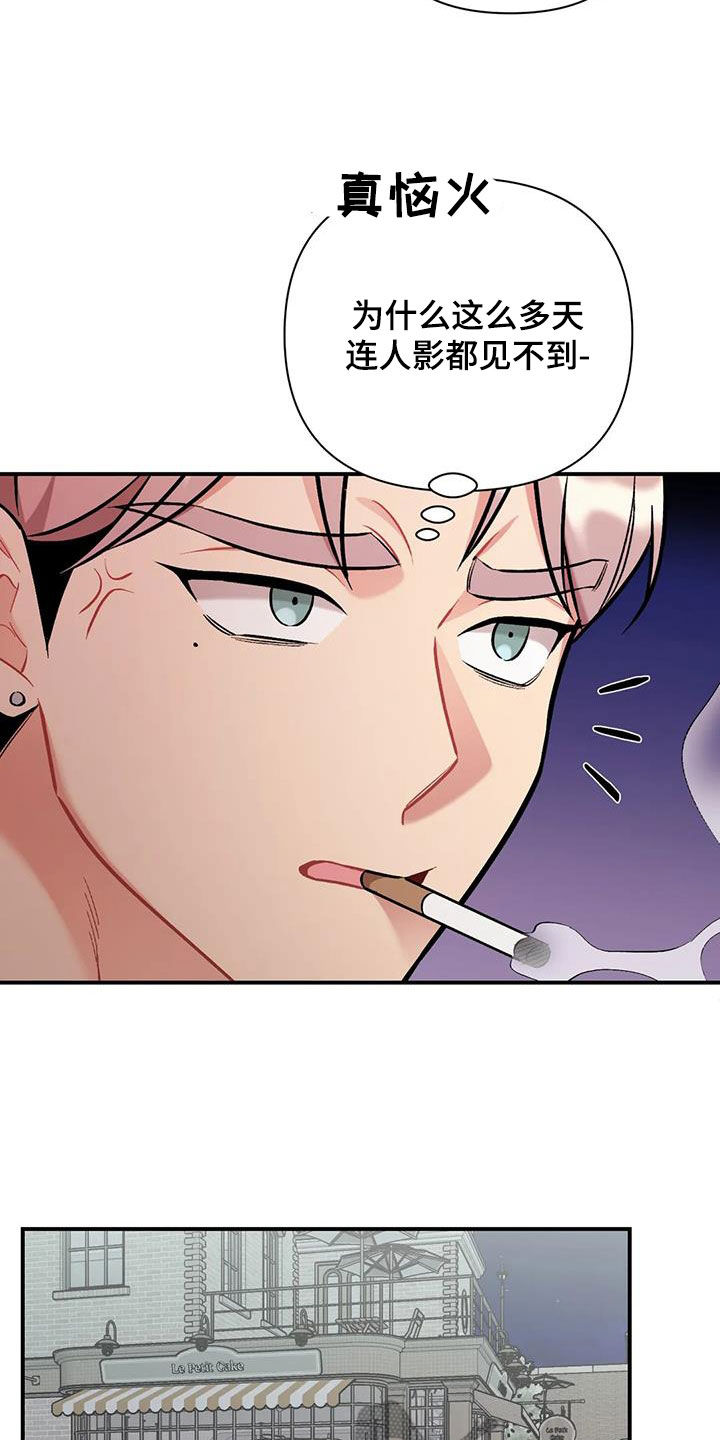 第42章：渣男14