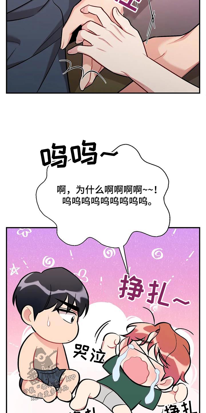 第47章：不可以22