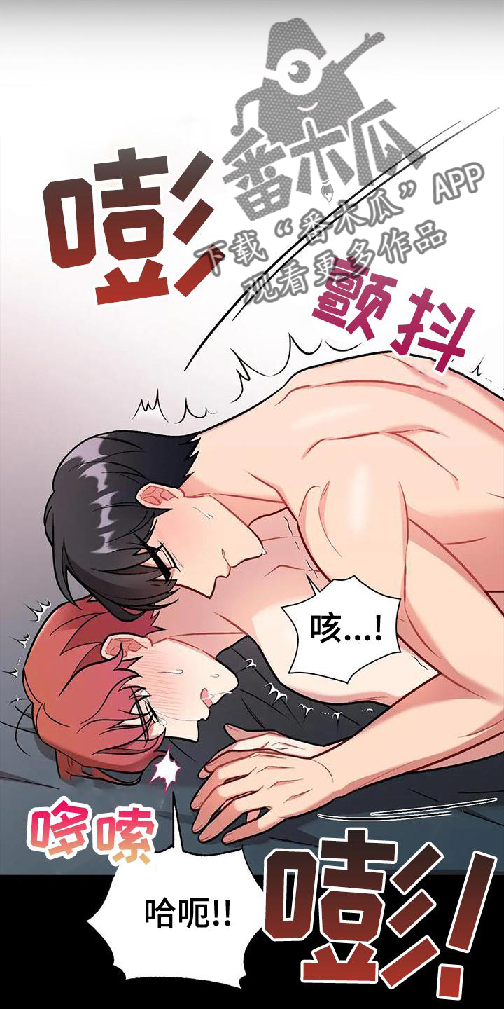 第23章：谈谈11