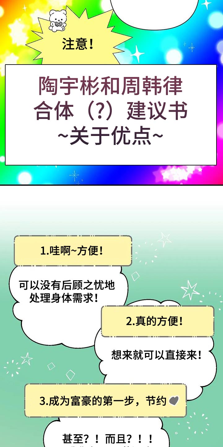 第27章：卑鄙9