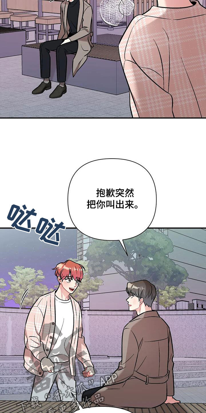 第44章：需要多练习1
