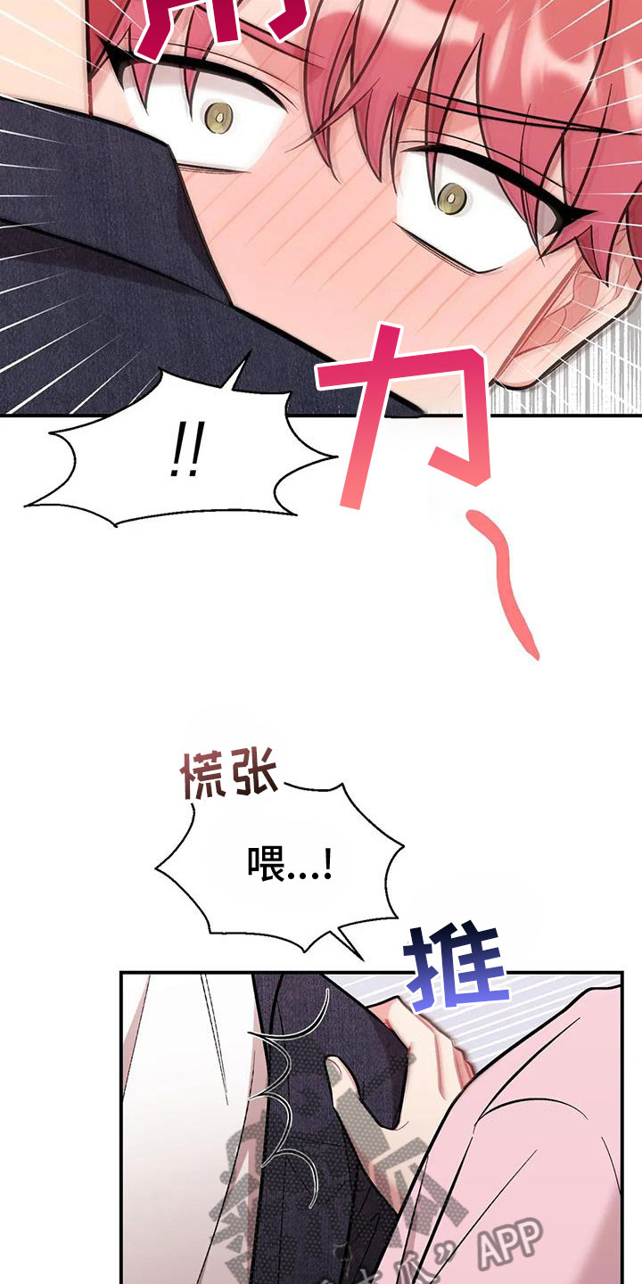 第24章：再试一次21