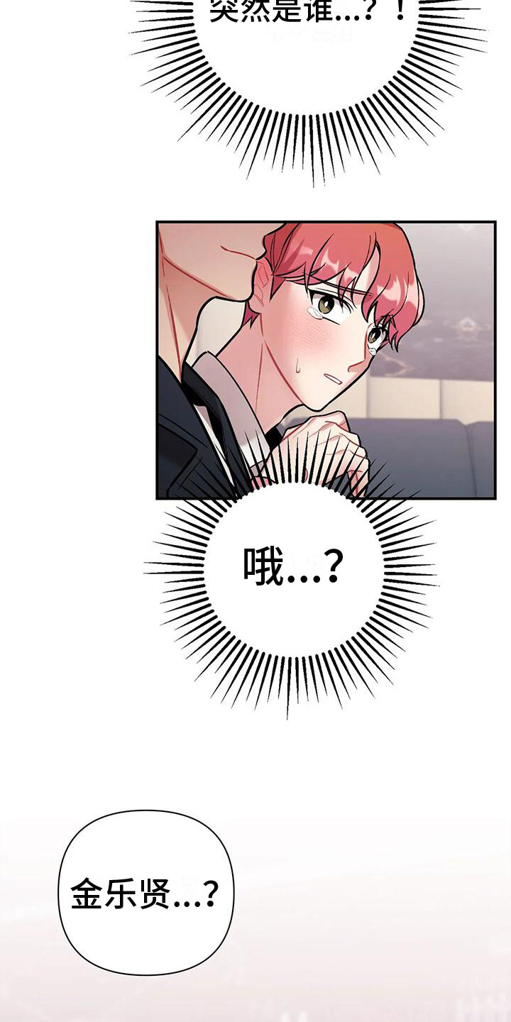 第10章：下药26