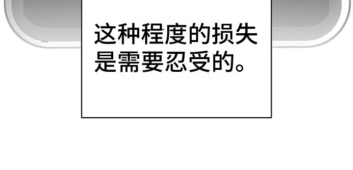 第7章：稍微看一眼10