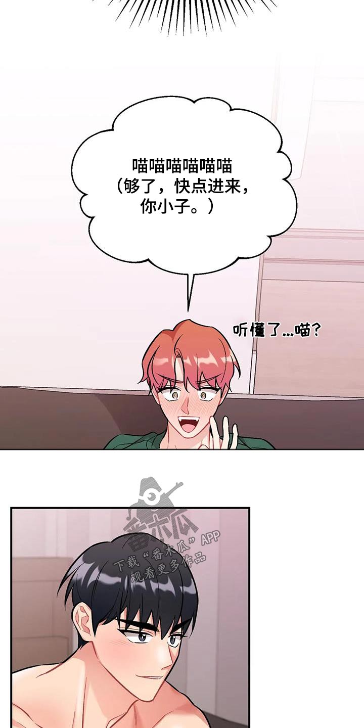 第48章：难为情10