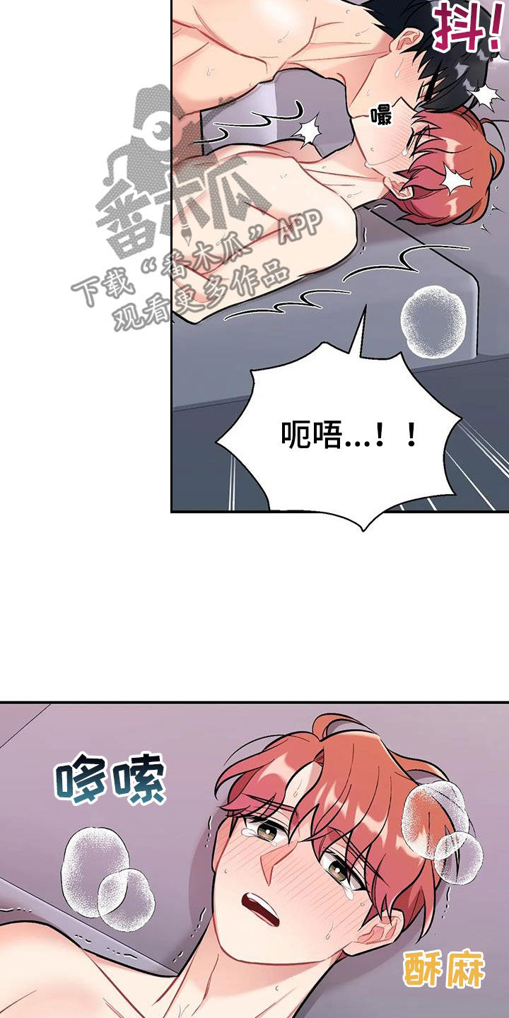 第39章：再试一次22