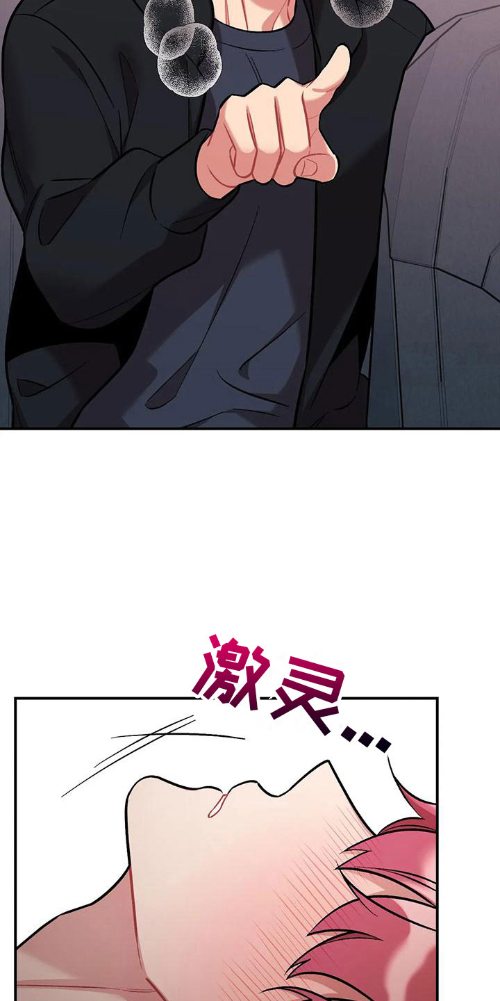 第12章：目击16
