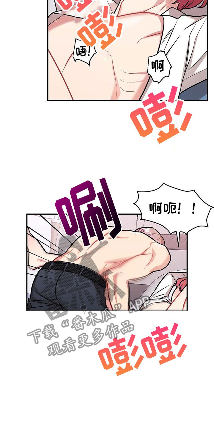 第13章：三年前的继续19