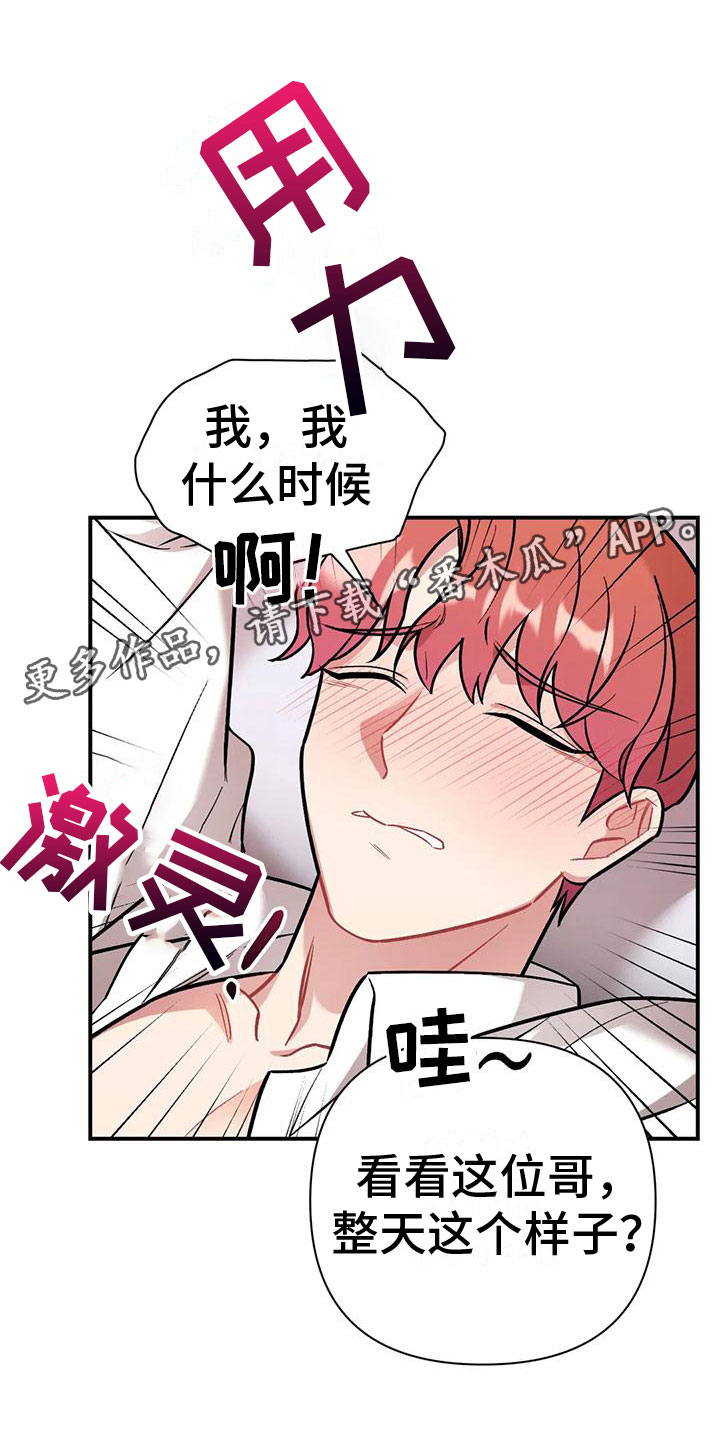 第13章：三年前的继续1