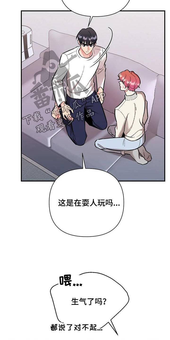 第36章：确认一下9