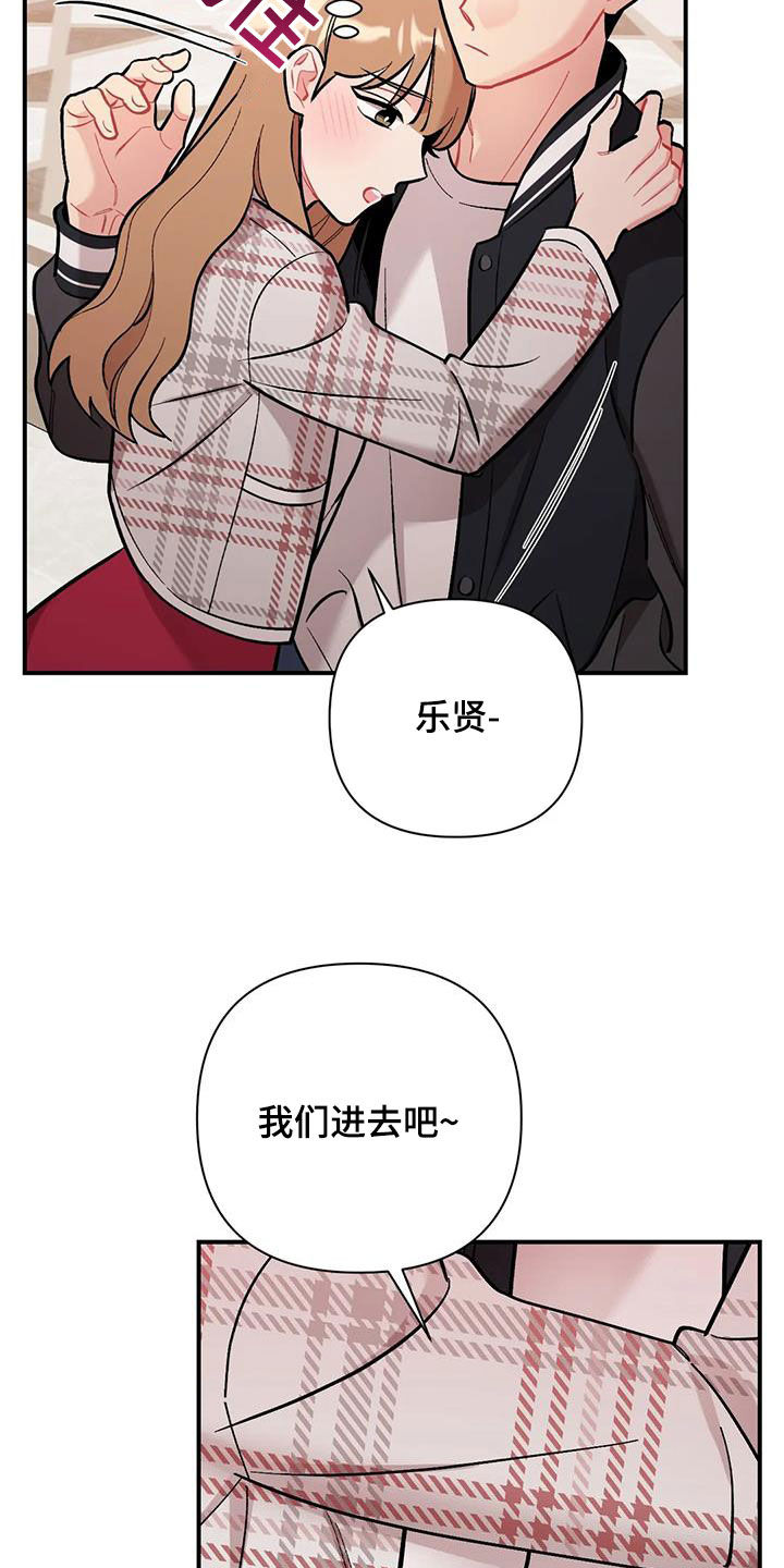 第34章：花痴20