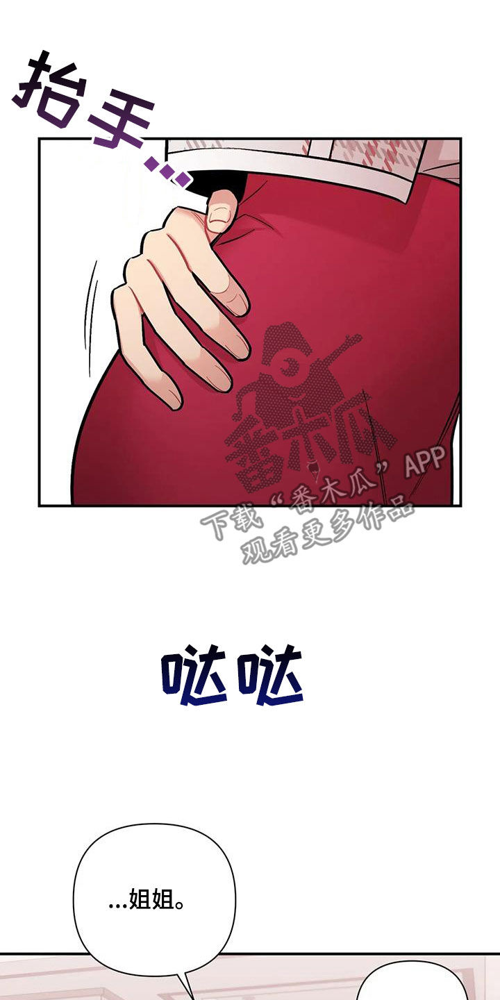 第34章：花痴22