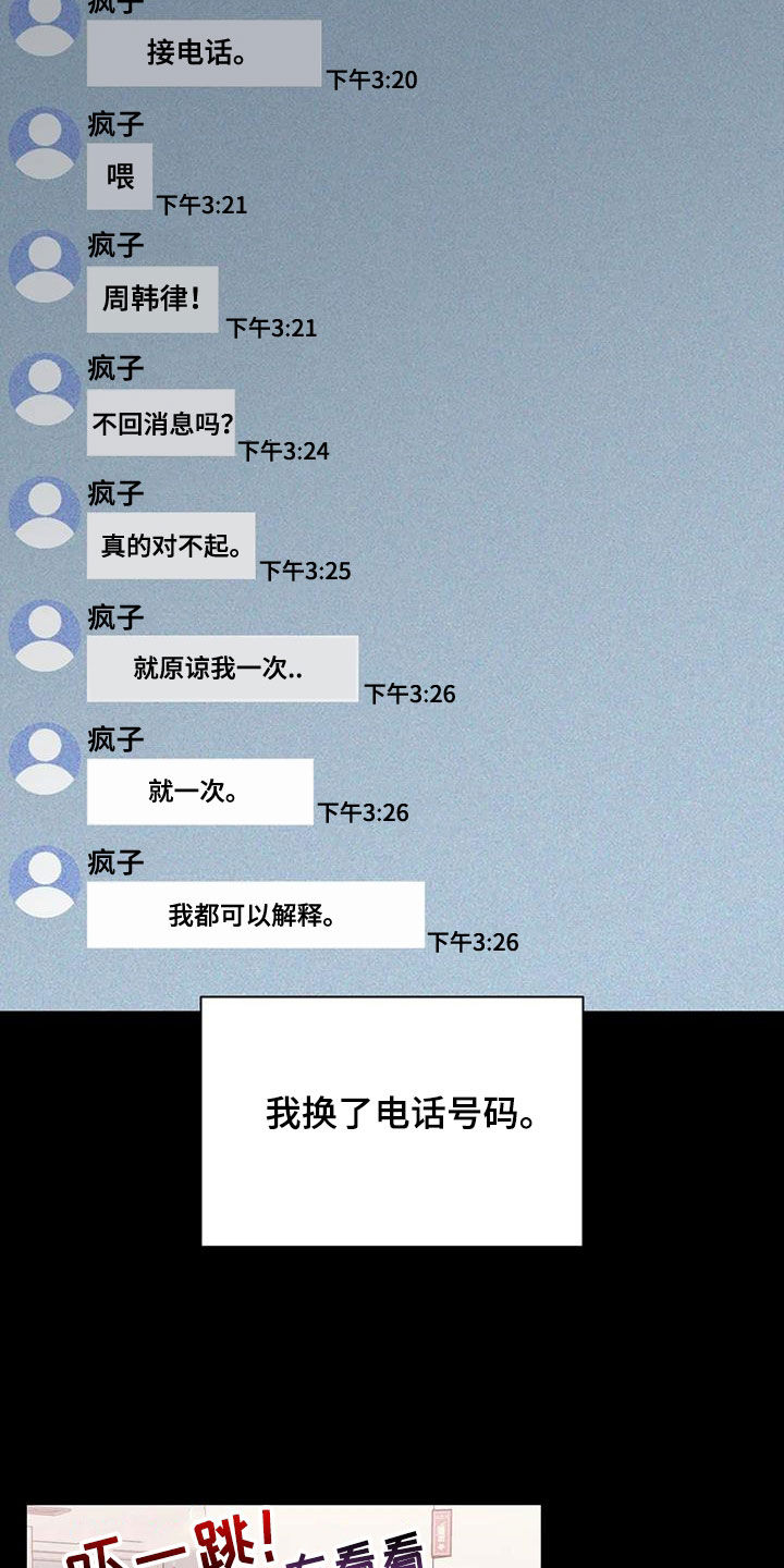 第45章：兴师问罪15