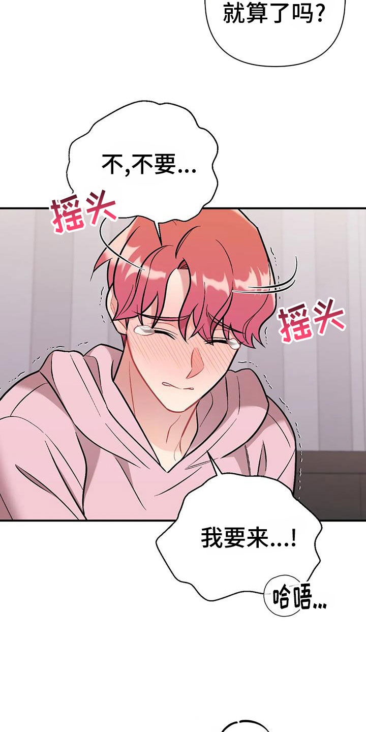 第25章：自己动15