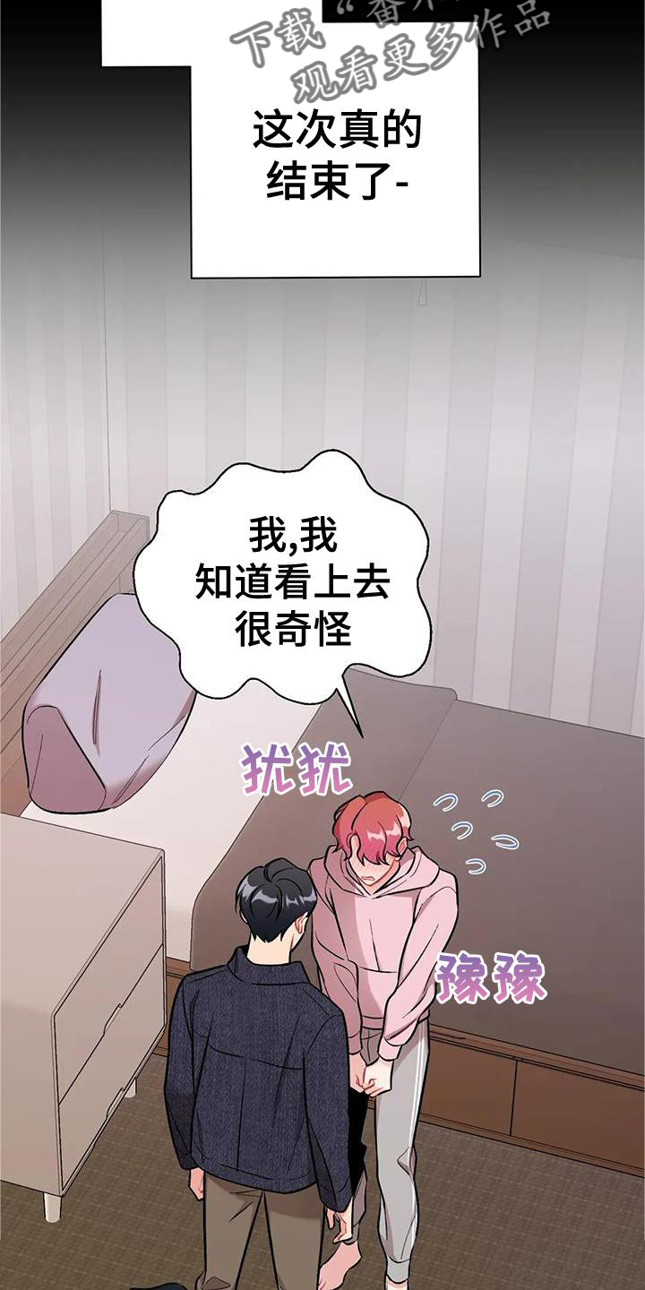 第23章：谈谈23