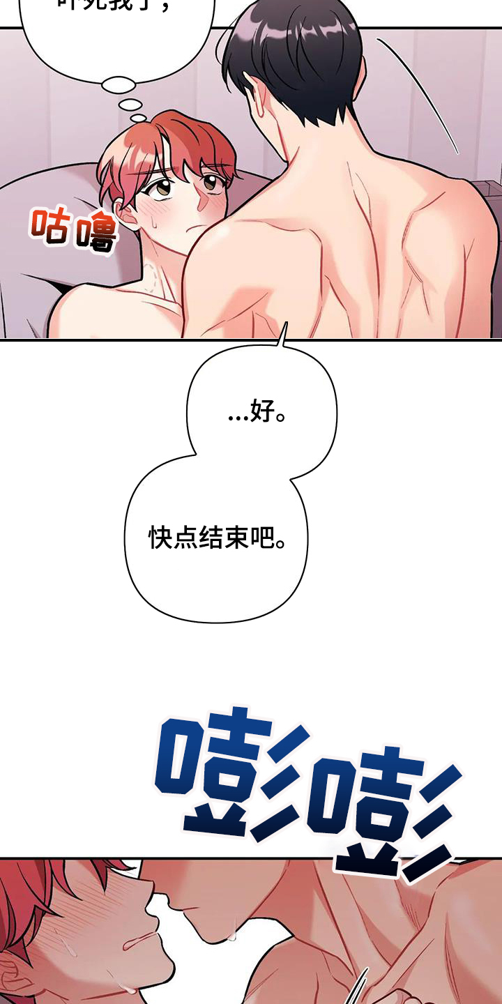 第17章：害怕了15
