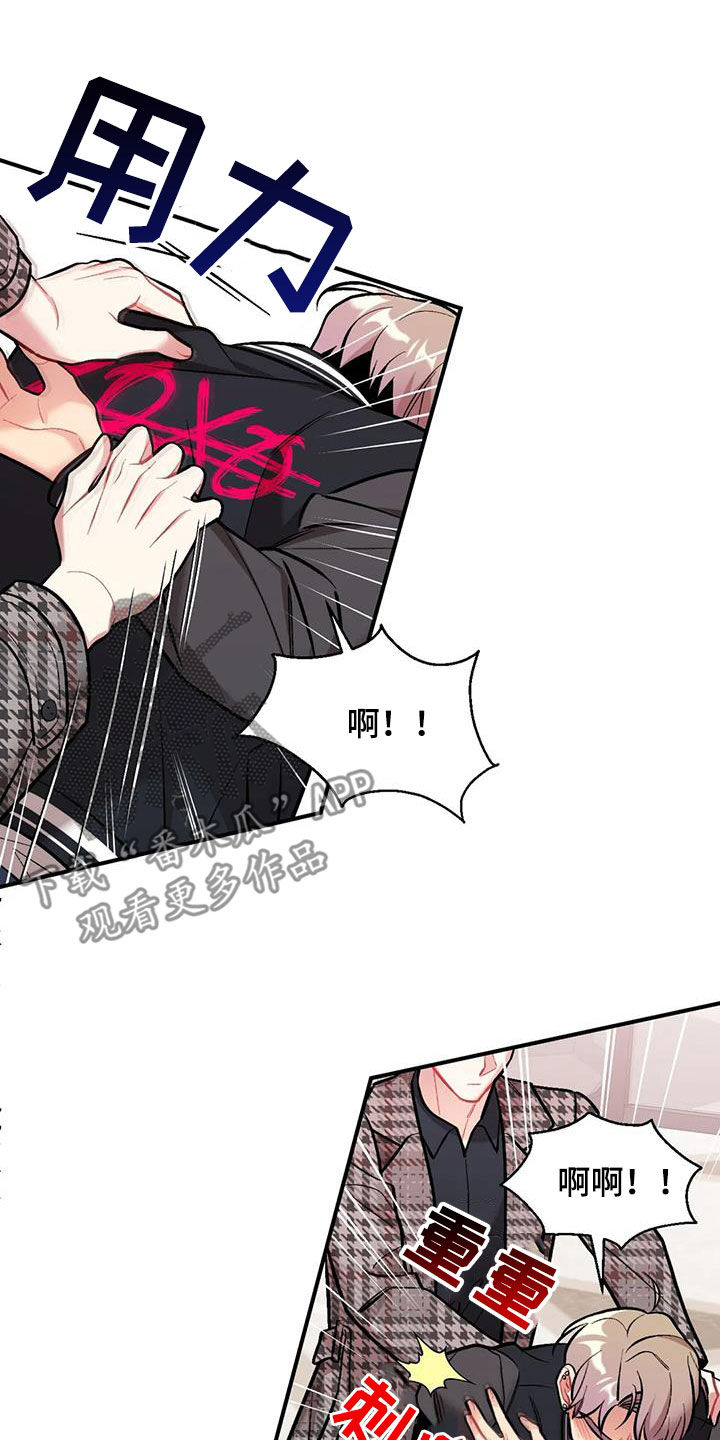 第32章：纠缠14