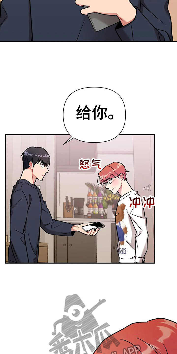 第9章：随便你8