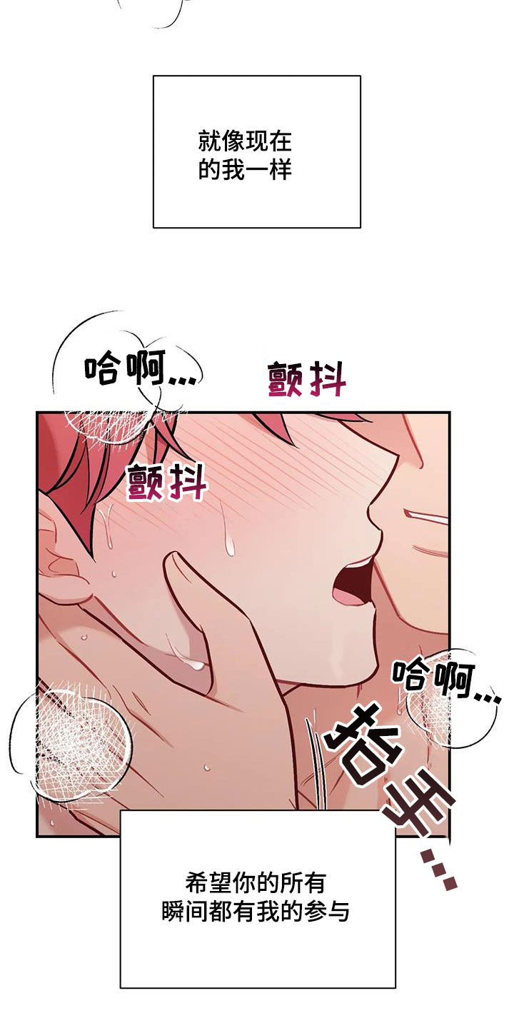 第40章：前女友们10