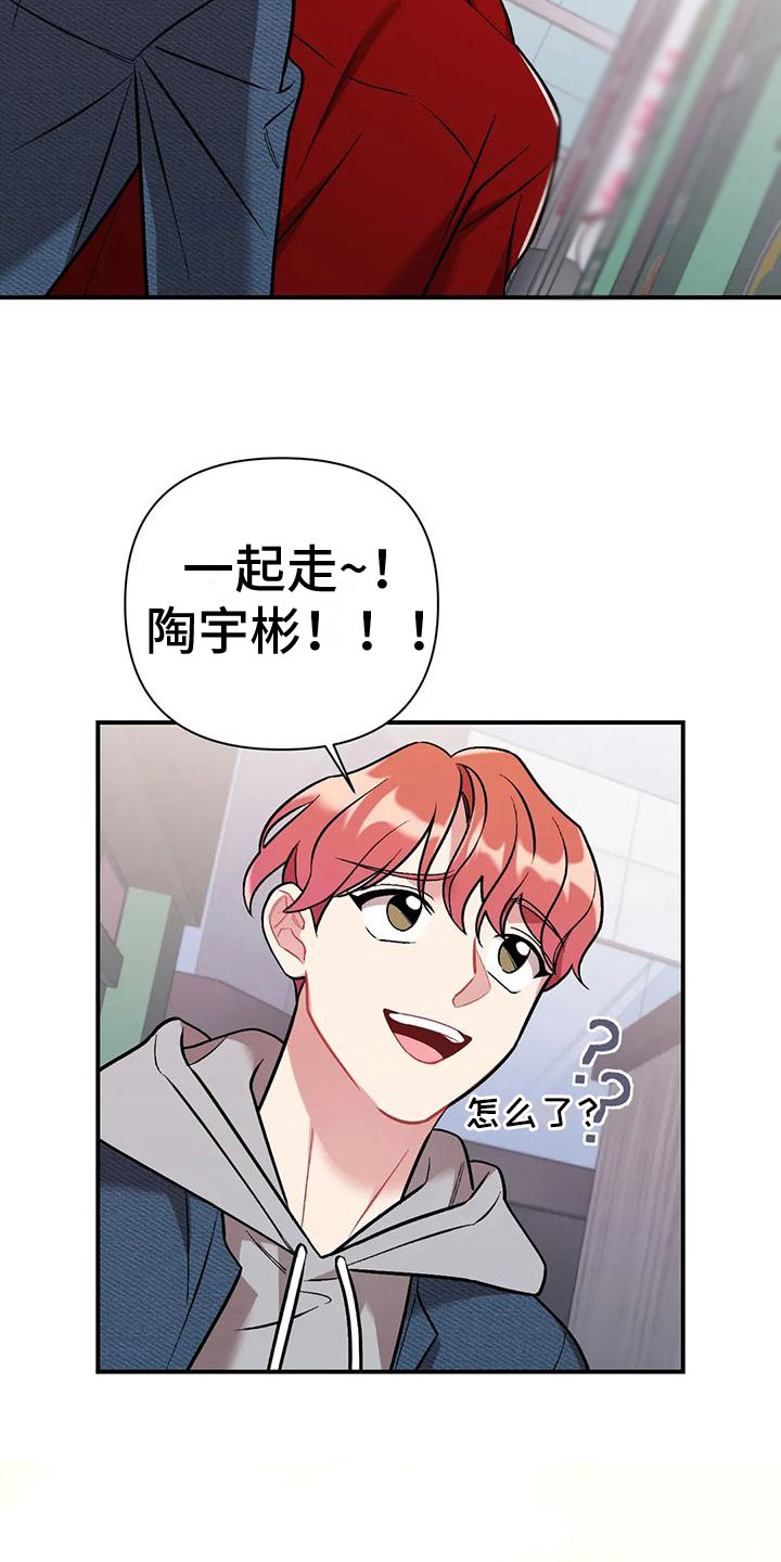 第6章：误会8