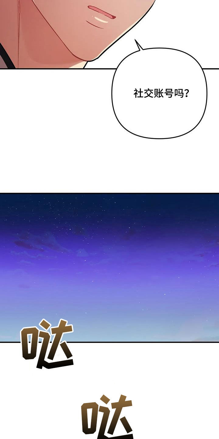 第34章：花痴24