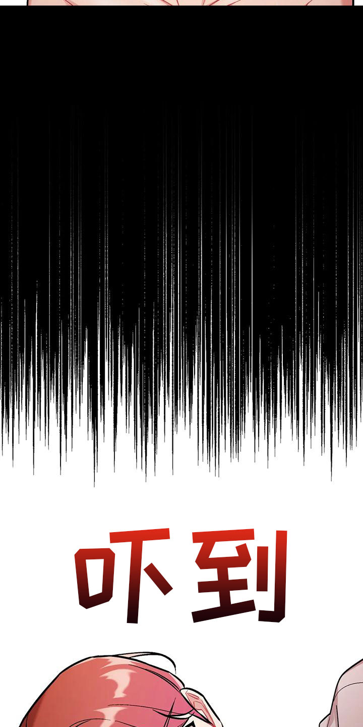 第3章：越线18