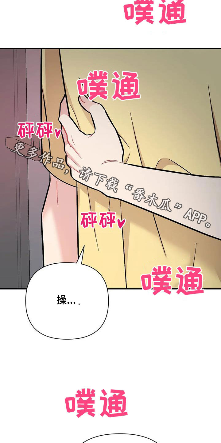 第41章：我喜欢你29