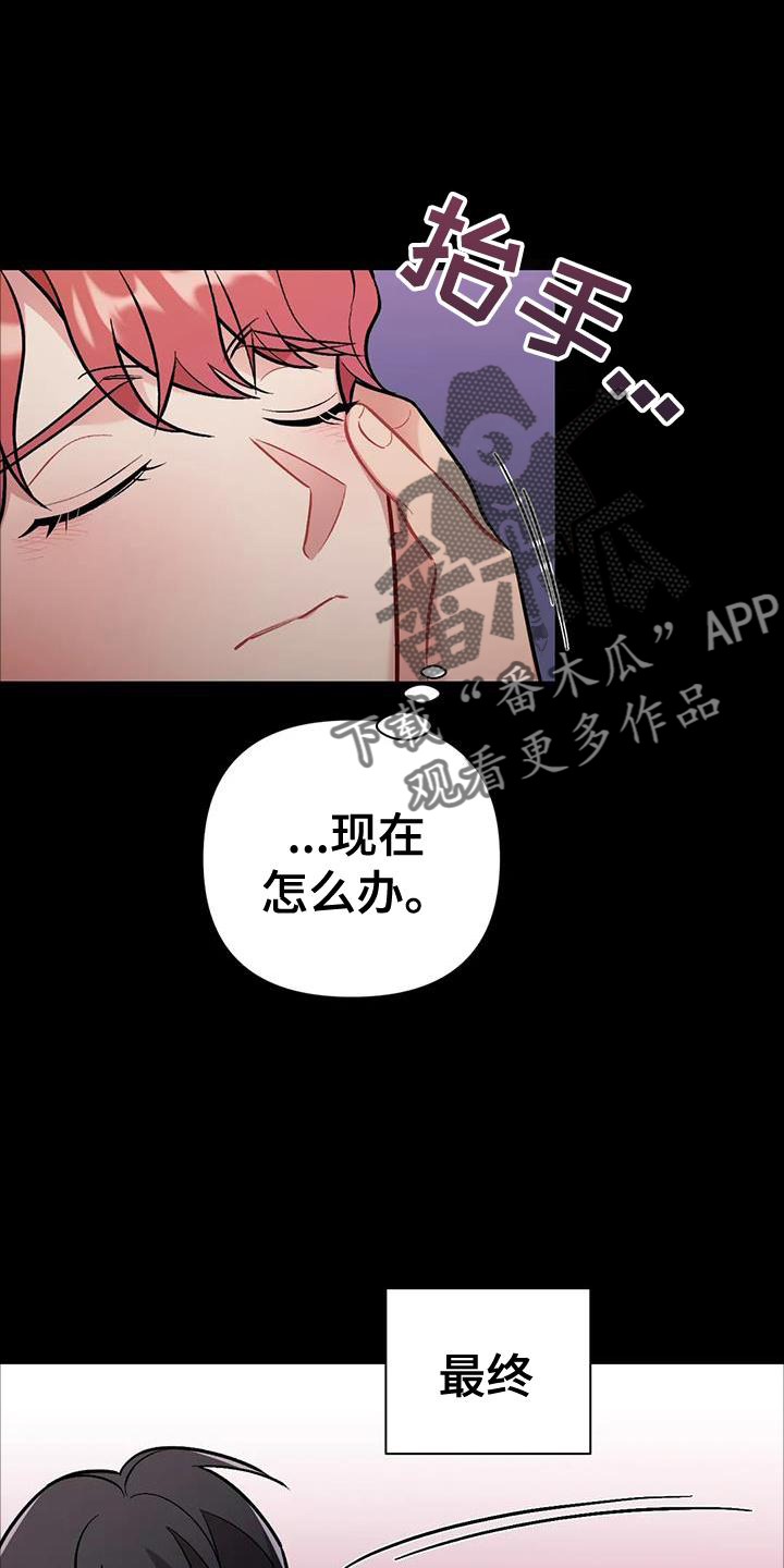第23章：谈谈14