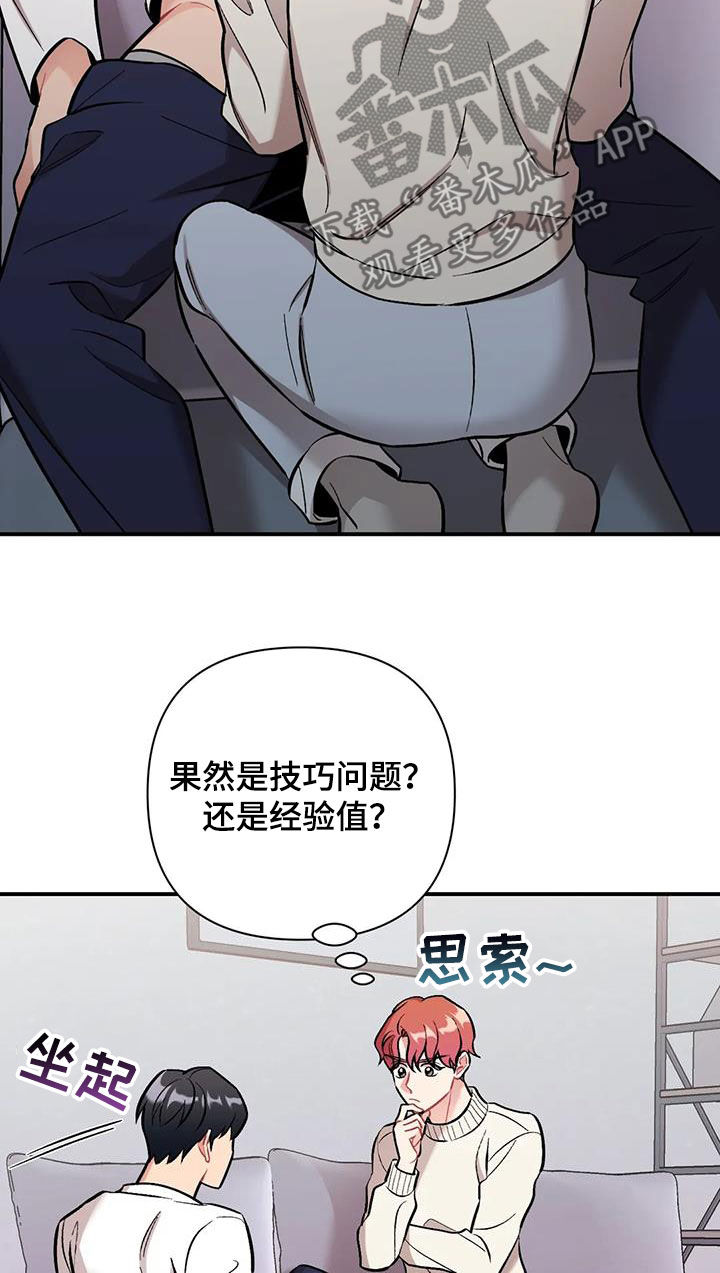 第35章：我算什么24