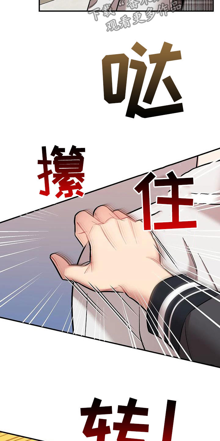 第31章：好久不见25