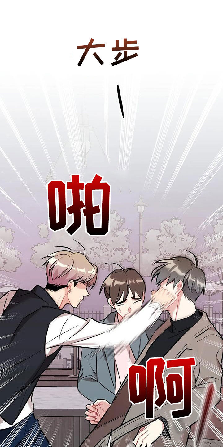 第42章：渣男24