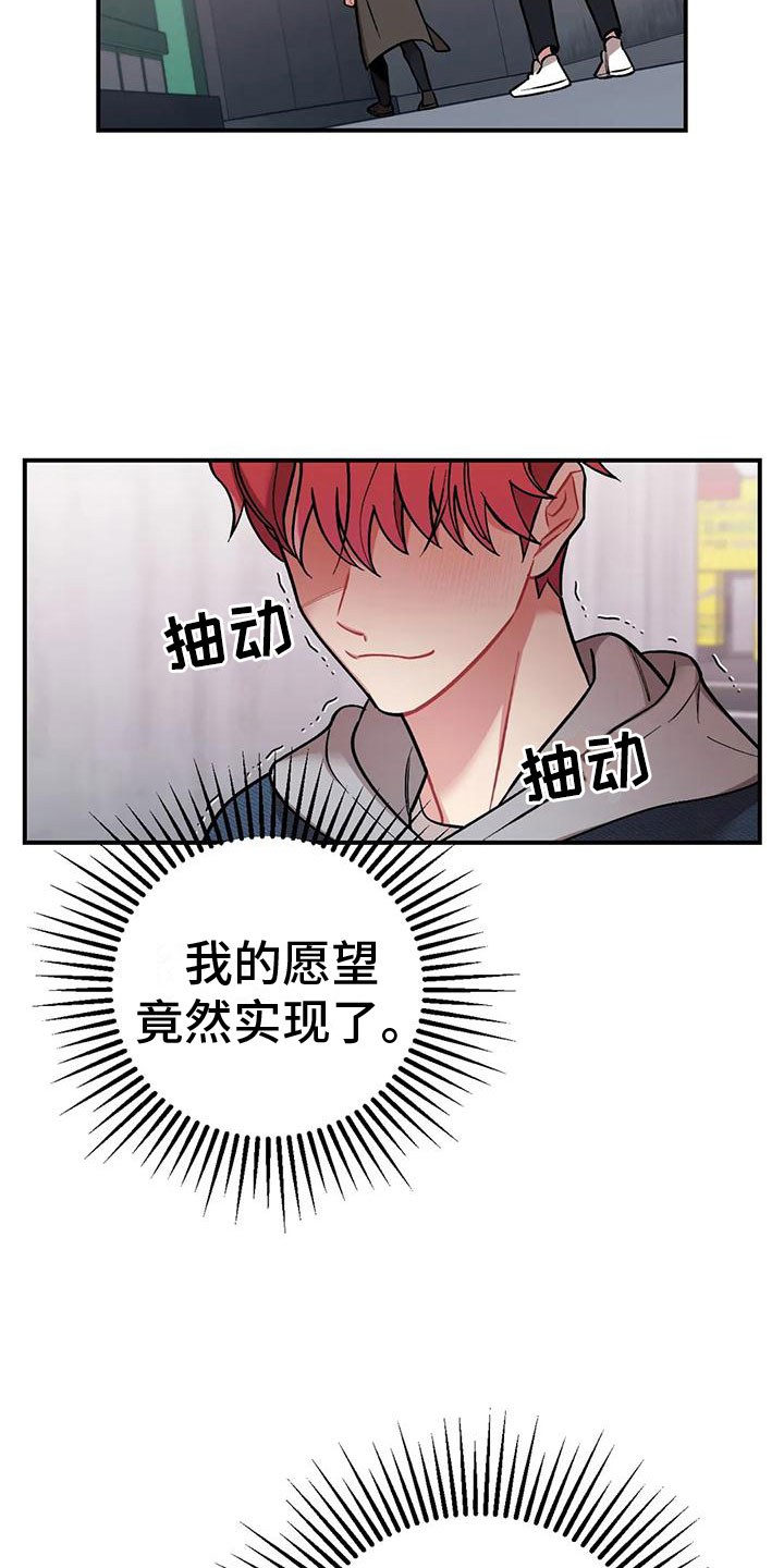 第5章：第一个男人20