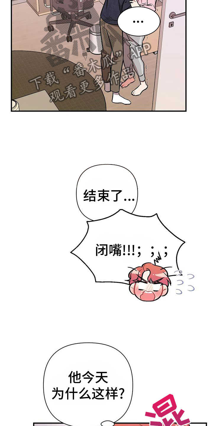 第24章：再试一次19