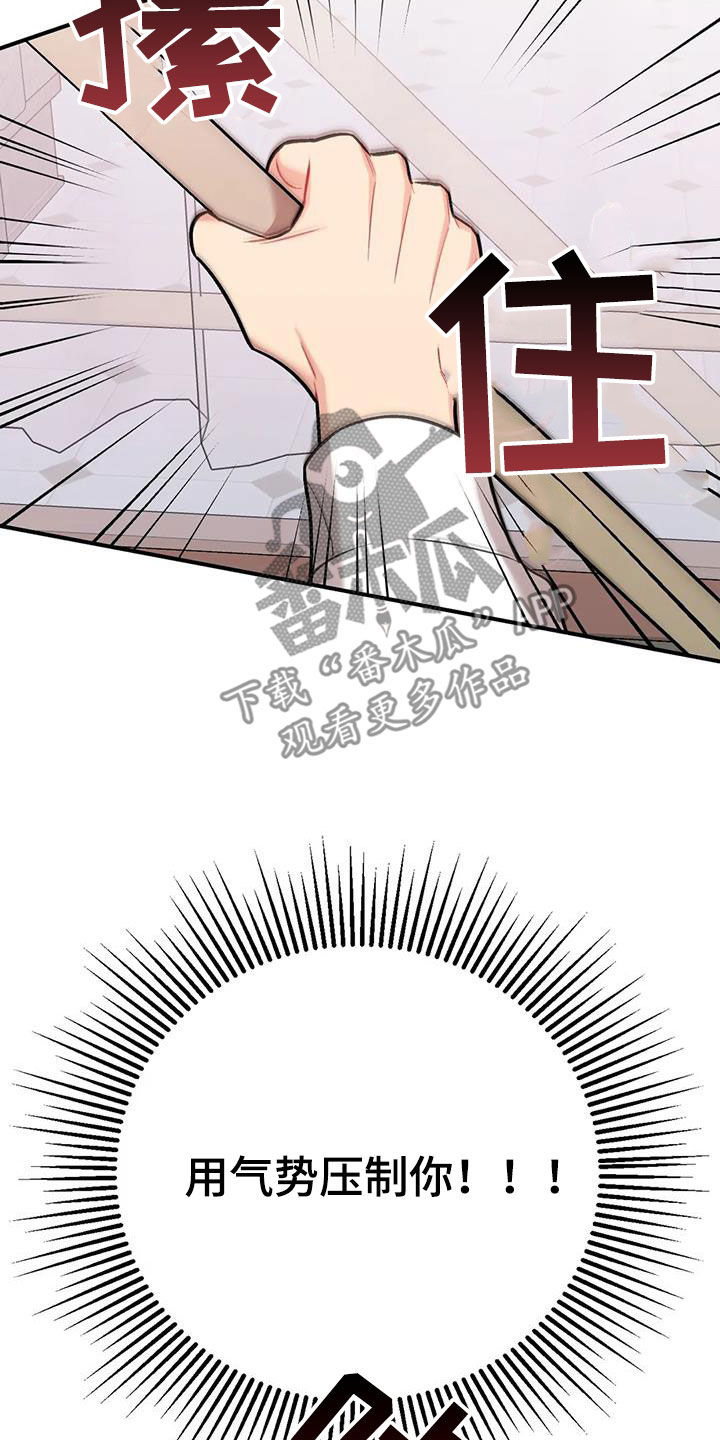 第42章：渣男19