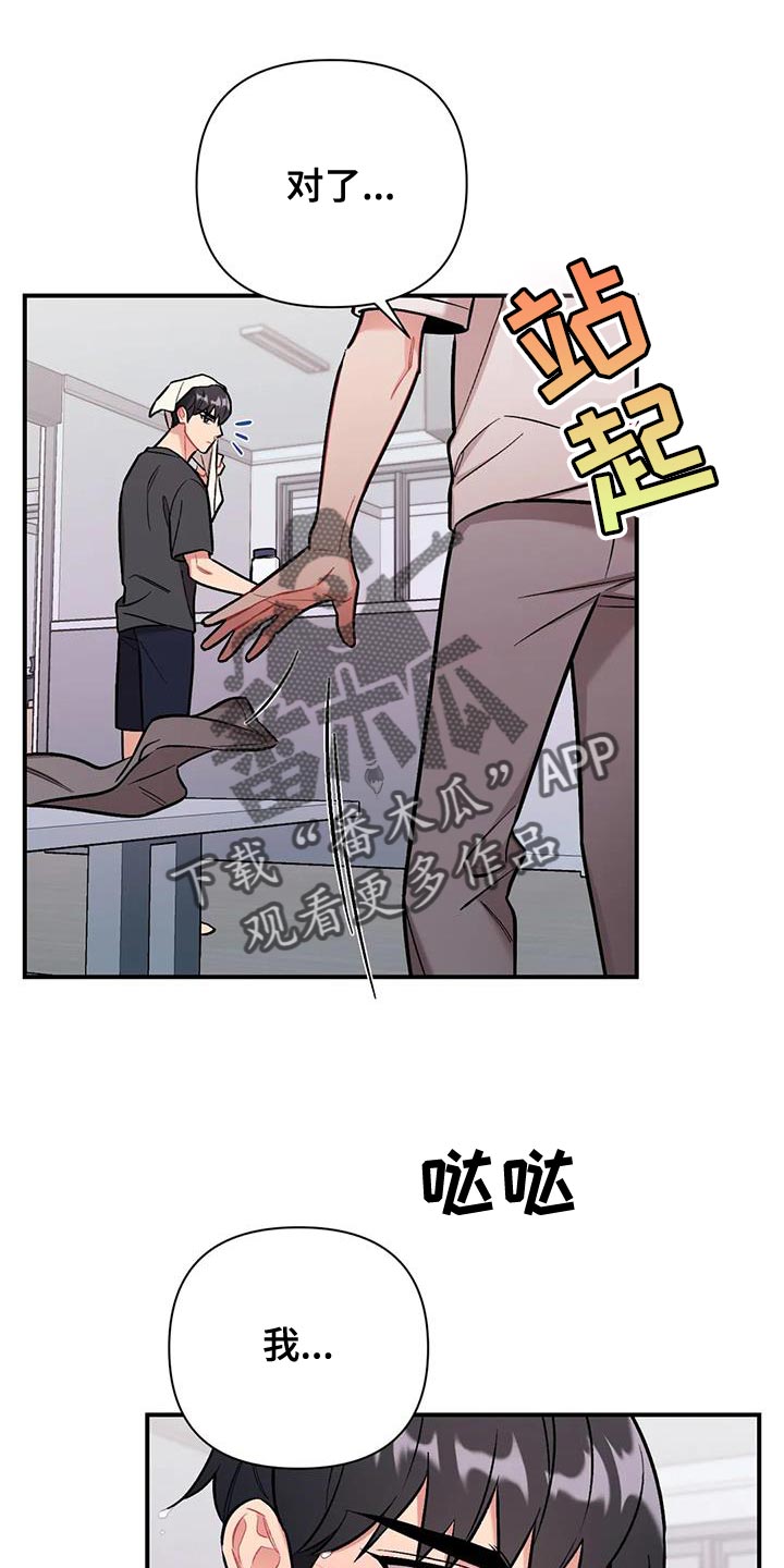 第27章：卑鄙0