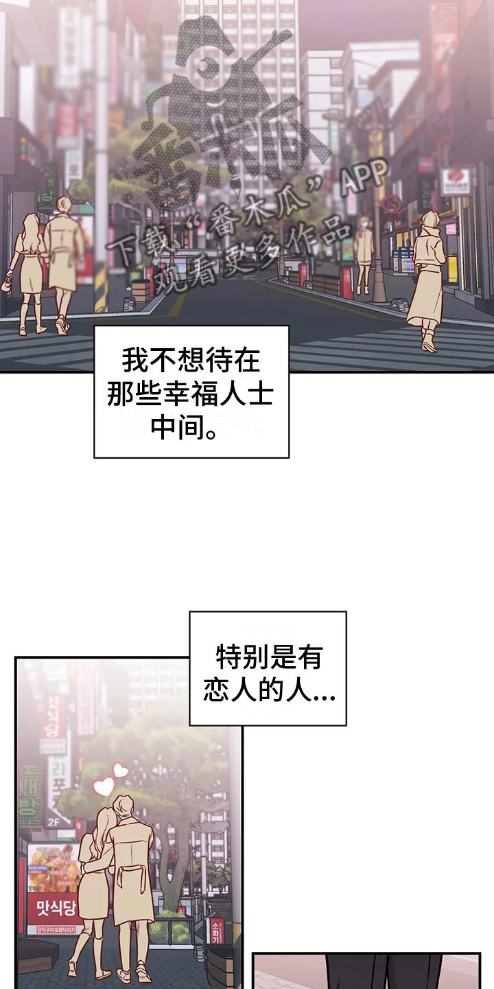 第4章：又见面了17